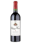 Chateau Musar Gaston Hochar Bekka Valley 2019