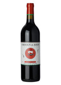 Green & Red Chiles Canyon Zinfandel 2017