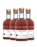 On The Rocks Cocktails Basil Hayden Dark Rye Limited Edition Manhattan