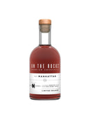 On The Rocks Cocktails Basil Hayden Dark Rye Limited Edition Manhattan